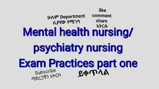 Psychiatry/Mental health nursing @DestaSeid 