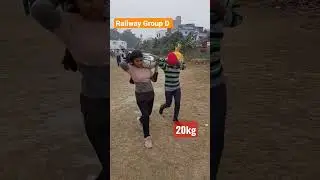 Railway Group D 20 kg Test 