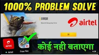 NETWORK ERROR PROBLEM FREE FIRE IN AIRTEL SIM PROBLEM FIX IN 1SEC 💯 WORKING TRICK 😉😉