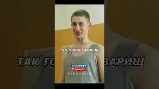 Хочу служить НЕ ГОДЕН😏 