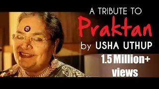 TUMI JAKE BHALOBASO | COVERED BY USHA UTHUP | PRAKTAN