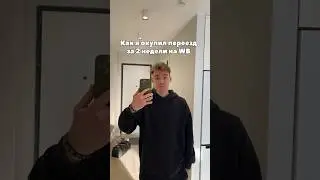 Ссылка на закрытый канал по ВБ в описании🔥 #wb