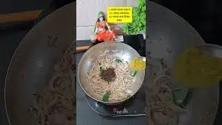 भरपूर औषधी गुणधर्म असलेली रानभाजी 😋😋
