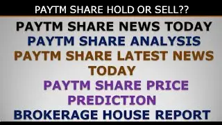 PAYTM SHARE HOLD OR SELL PAYTM SHARE NEWS LATEST TODAY STOCK ANALYSIS PAYTM SHARE PRICE PREDICTION