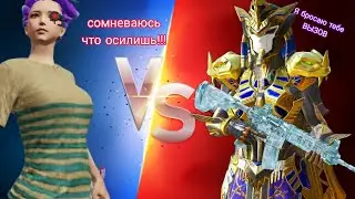 Притворился БОТИКОМ И РАЗНЕС ФУЛЛ ФАРАОНА В 11КД меня считают читером!!!