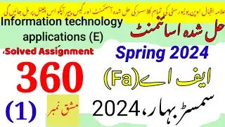 AIOU Code 360 Solved Assignment No.1 Spring 2024||Rais Aiou studio