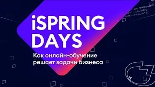 iSpring Days 2021