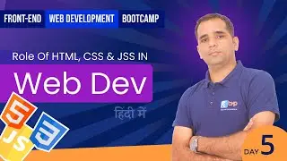 Front end web Development Bootcamp #05 | Role of HTML, CSS and JavaScript