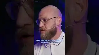 Миша Маваши: дыра в безопасности Сбербанка / Metametrica 