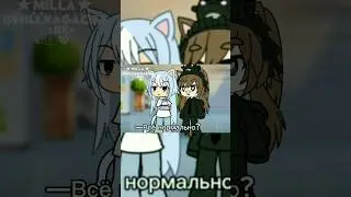 #гача