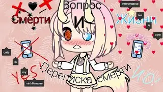 Мини-фильм 