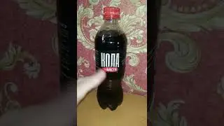 КОЛА BY БАСТА / НАПИТОК COCA COLA ОТ БАСТЫ / НЕОЖИДАЛ ТАКОГО УВИДЕТЬ / РЭПЕР / НОГГАНО /  МУЗЫКАНТ