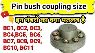 Pin bush coupling | pin bush couplings number and size