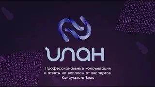 Учетная политика для целей налогообложения. Налог на прибыль - Прохорова О.И