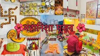 महानिशा पूजन 🌺 || बलिदान || महाअष्टमी || first time on channel 🌺🙏🏻