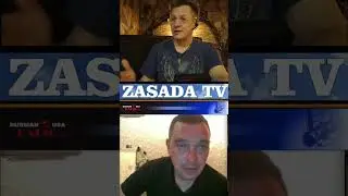 Грабёж Капитализма