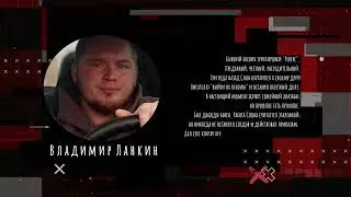 РЕВЕРС. СЛОН