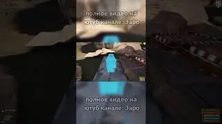 Залез в скалу в РАСТ | server: MyRust 220 devblog 