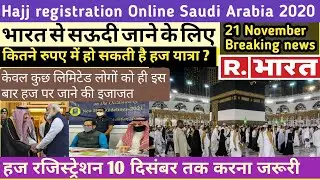 Hajj registration Saudi Arabia | Hajj registration online | How to hajj registration 2021🔥Hajj 2020