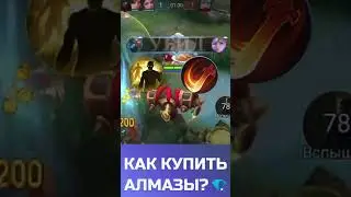 САМЫЙ БЫСТРЫЙ ГАЙД НА ГРОКА 