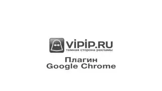 vipip.ru - заработок на 