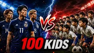 Japan Samurai Soccer Team Vs 100 elementary school kids I World Cup 2026 I FIFA I 日本ブラジル戦 I 日本對巴西