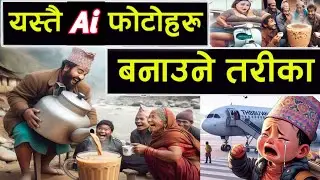 Ai Photo Generator | Ai Image Generator | How To Create Ai Images For Free | Ai Art Generator #ai