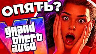 I know GTA 6 will be delayed again - here's the proof.