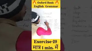 oxford basic english grammar exercise 29 