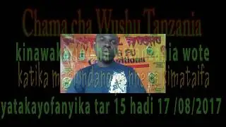TANZANIA WUSHU ASSOCIATION INAKUKARIBISHA KATIKA MASHINDANO YA WUSHU YA  KIMATAIFA.