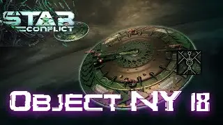Star Conflict - Object NY 18