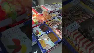 Мармелади
