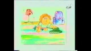 Сказки новой России 1996год. Димка и Вовка.