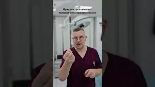 Вред мастурбации