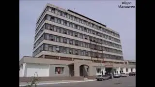 Федор Малышкин. Институт Экономики, Социологии и Права. Гимн. Волгоград. 1997г.