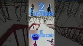 #понятие #отношения #субъект #человек #пример #время #философия @pogodavkirovske