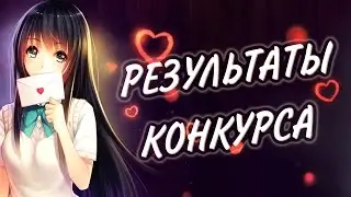 Archeage 2.5: Итоги конкурса талантов и репостов