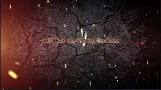 Warface/Ластори/ Челлендж РМ/Они сдались..