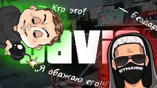 ETNAISE против ALEX BOOM | ИГРОКИ ОЦЕНИВАЮ МЕДИА #1 GTA 5 RP DAVIS