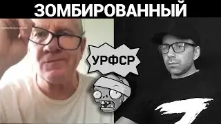Нервный. Разговоры в чат рулетке
