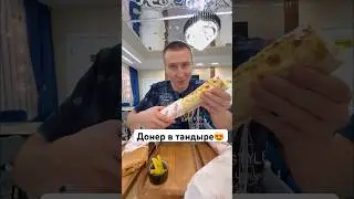 @alanikebab_kz 📞87777041556. Поддубного 90.Только мясо,соус и сыр🔥#еда#алматы#донер#донервтандыре