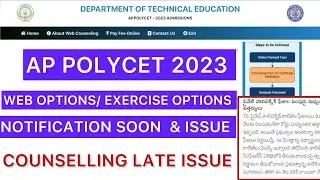 AP POLYCET 2023 WEB OPTIONS DATES SOON | EXERCISE OPTIONS DELAY DUE TO COLLEGE FEE