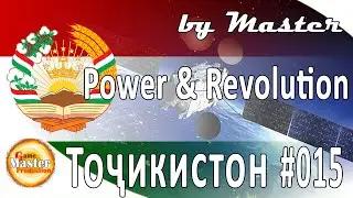 #15 | Космос | Таджикистан | Power and Revolution 2020 Edition | GPS 4 | прохождение