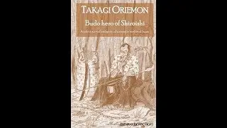 TAKAGI ORIEMON BUDO HERO OF SHIROISHI BUY THIS BOOK