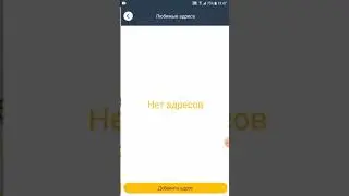 КАК СКАЧАТЬ ПРИЛОЖЕНИЕ ДЛЯ КЛИЕНТА И ПОДЕЛИТЬСЯ РЕФЕРАЛЬНЫМ КОДОМ