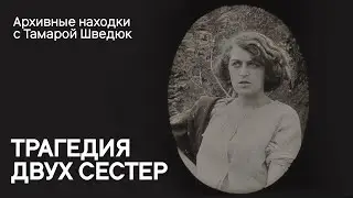 Опознание русского дореволюционного фильма. Identification of A pre-revolutionary film [SUB ENG]