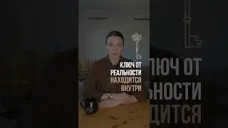 Приглашение познакомиться с собой.