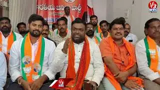 ఈ సమావేశానికి బిజెపి జిల్లా ప్రధాన కార్యదర్శి రెడ్డబోయిన గోపి విచ్చేశారు
