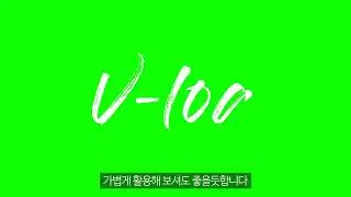 감성 브이로그 영문폰트