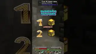 СДЕЛАЙ РЕАЛЬНЫЙ ВЫБОР 🚜 dslinkerd 🚜 